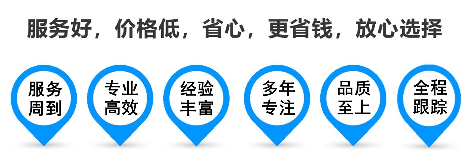 襄城货运专线 上海嘉定至襄城物流公司 嘉定到襄城仓储配送